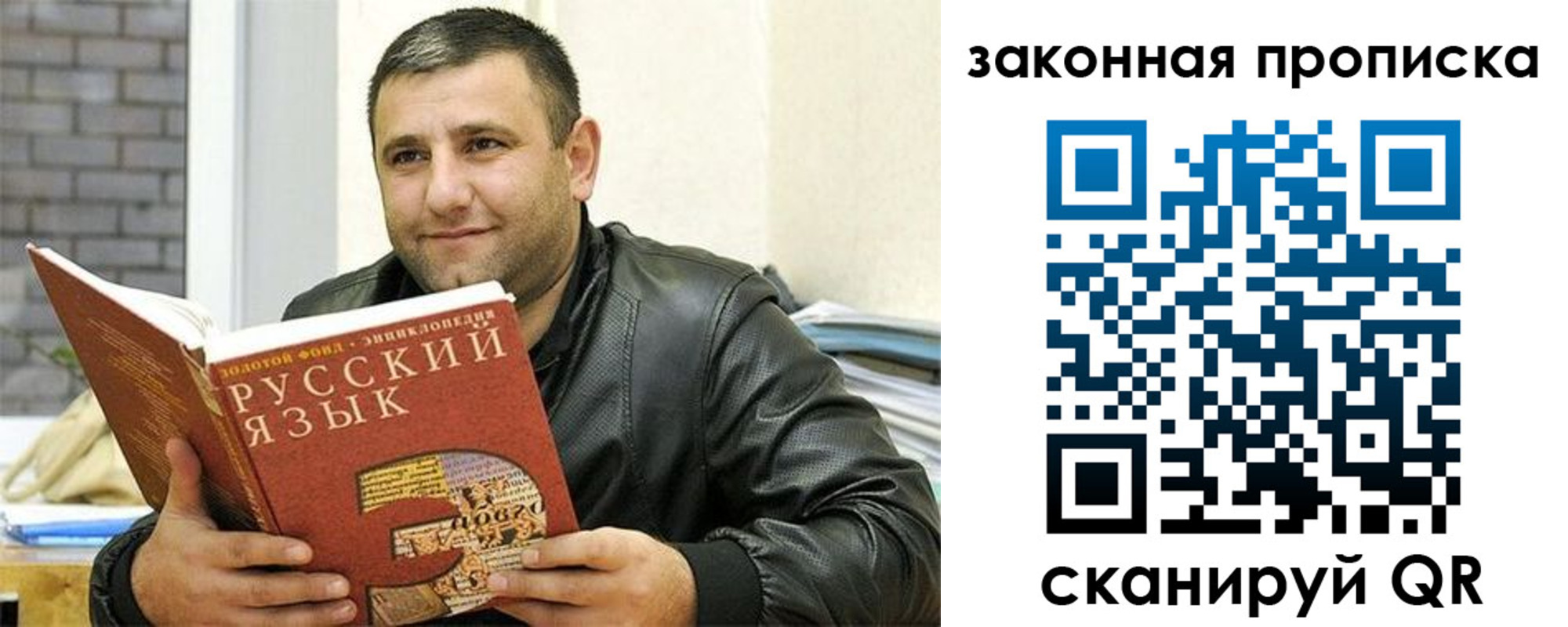временная регистрация адрес в Артёме