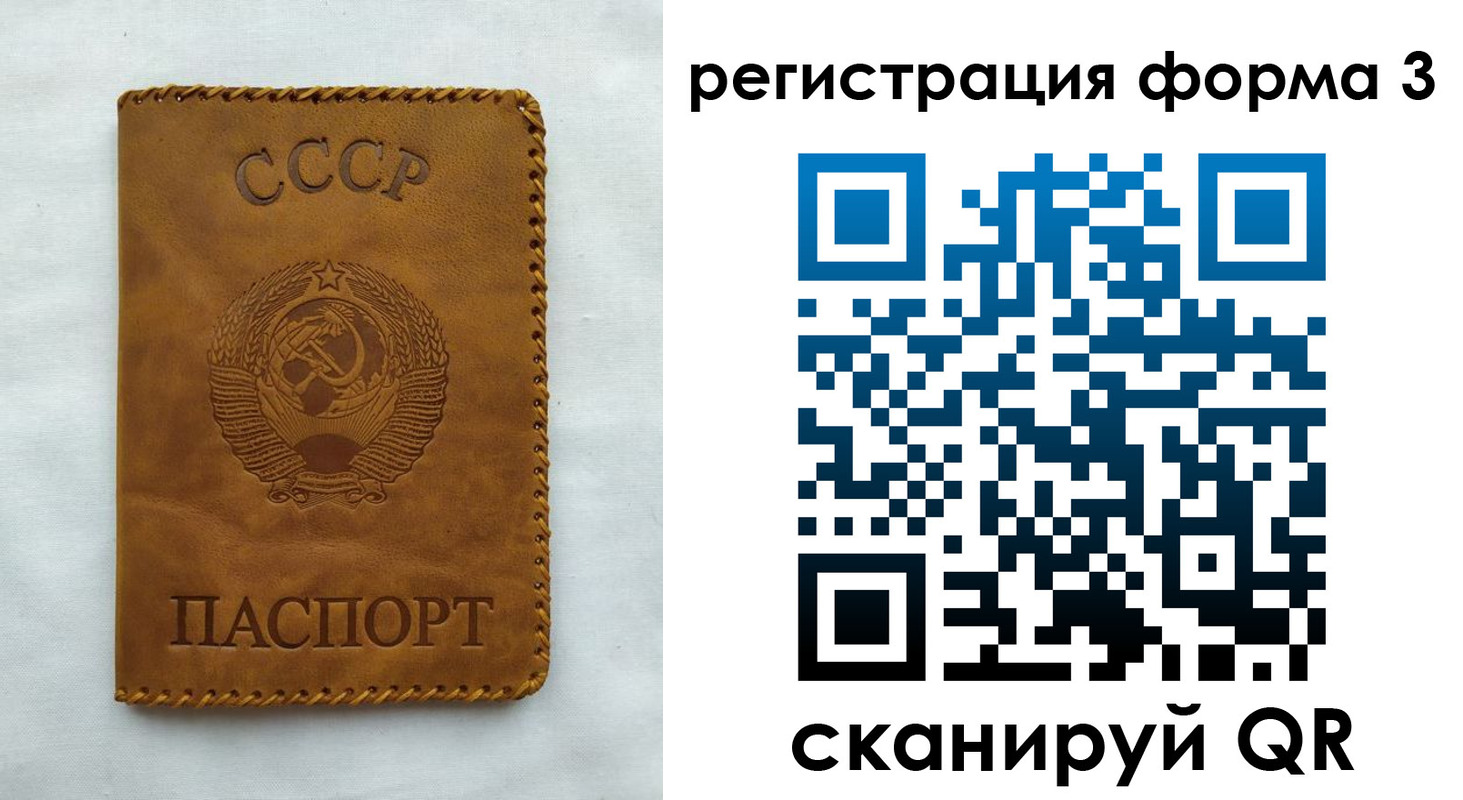 временная регистрация госуслуги в Артёме