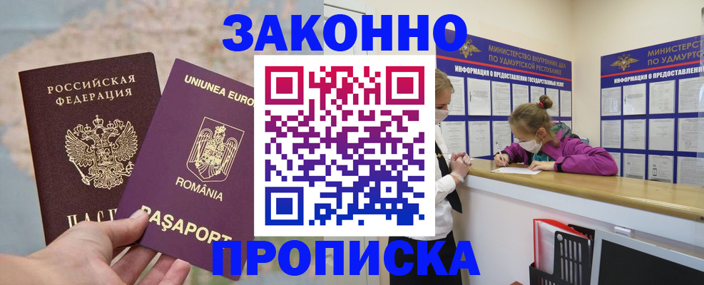 найти адрес прописки в Артёме